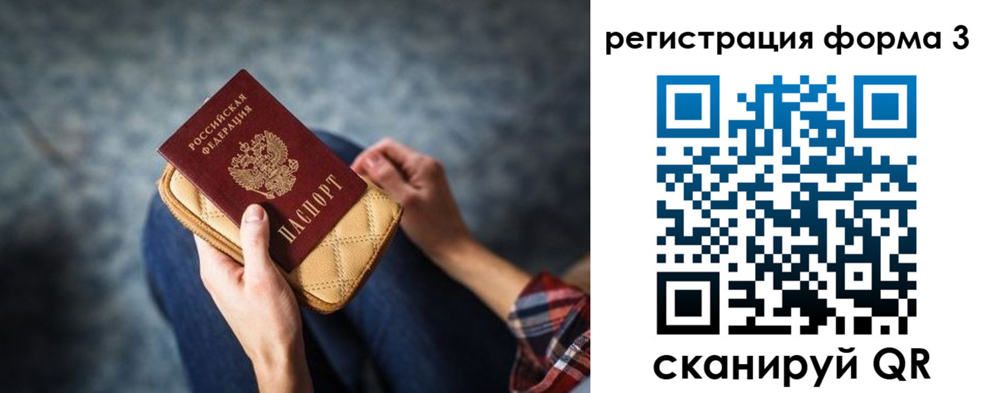 пропишу в квартире в Лесозаводске