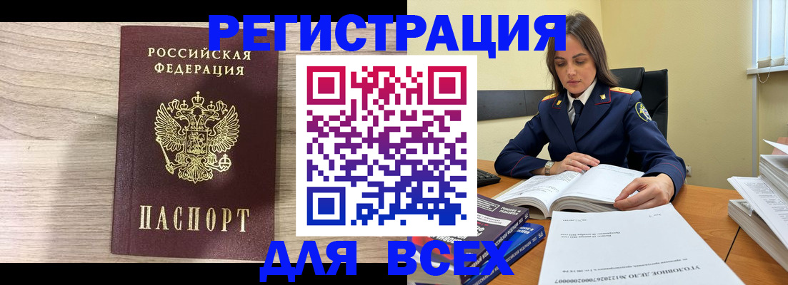 временная регистрация госуслуги в Лесозаводске